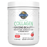 Garden of Life Collagen Greens Beauty Apple Flavor 14srv